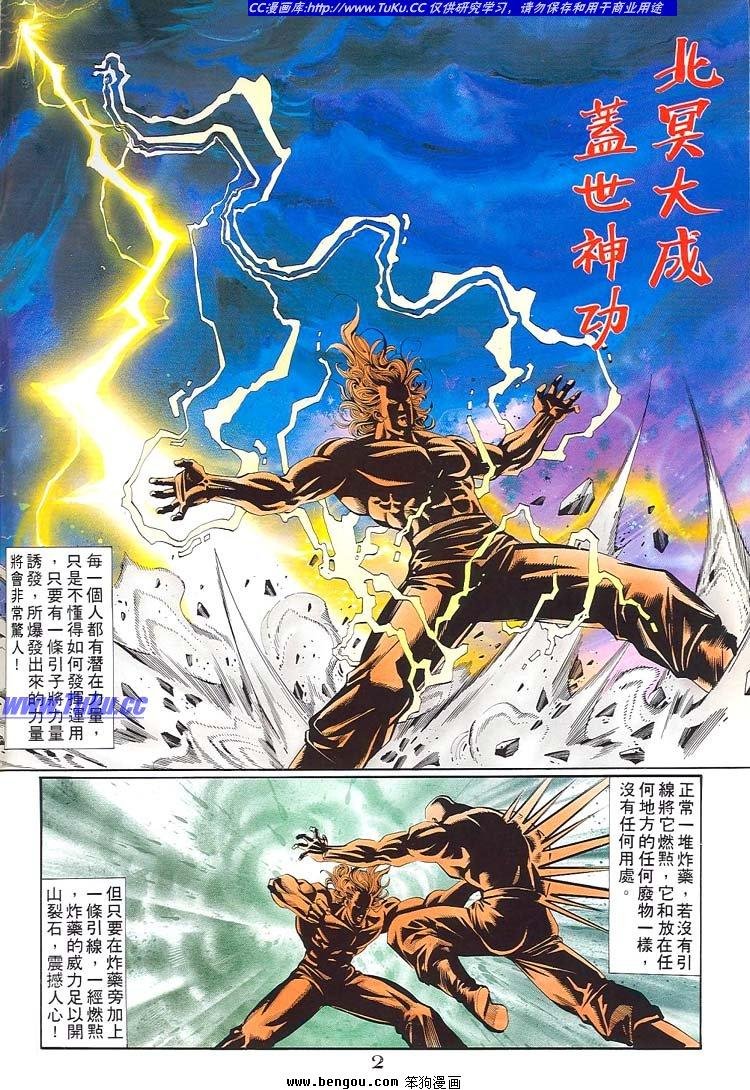 第711-720卷