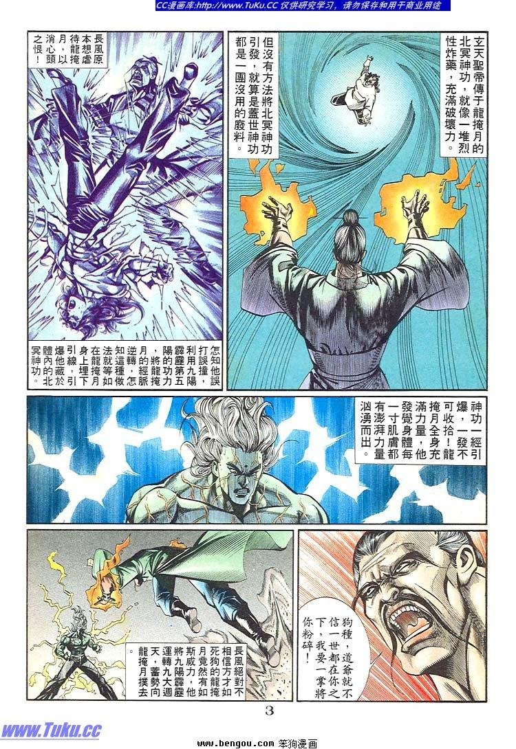 第711-720卷
