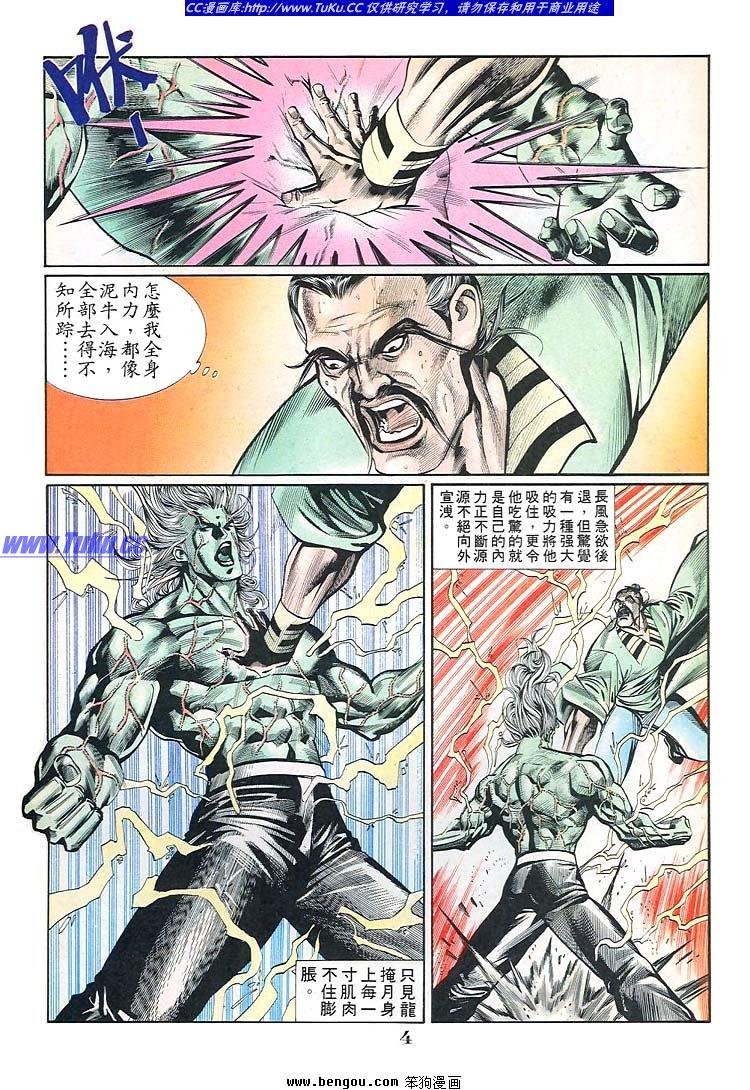 第711-720卷