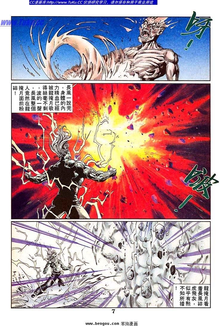 第711-720卷