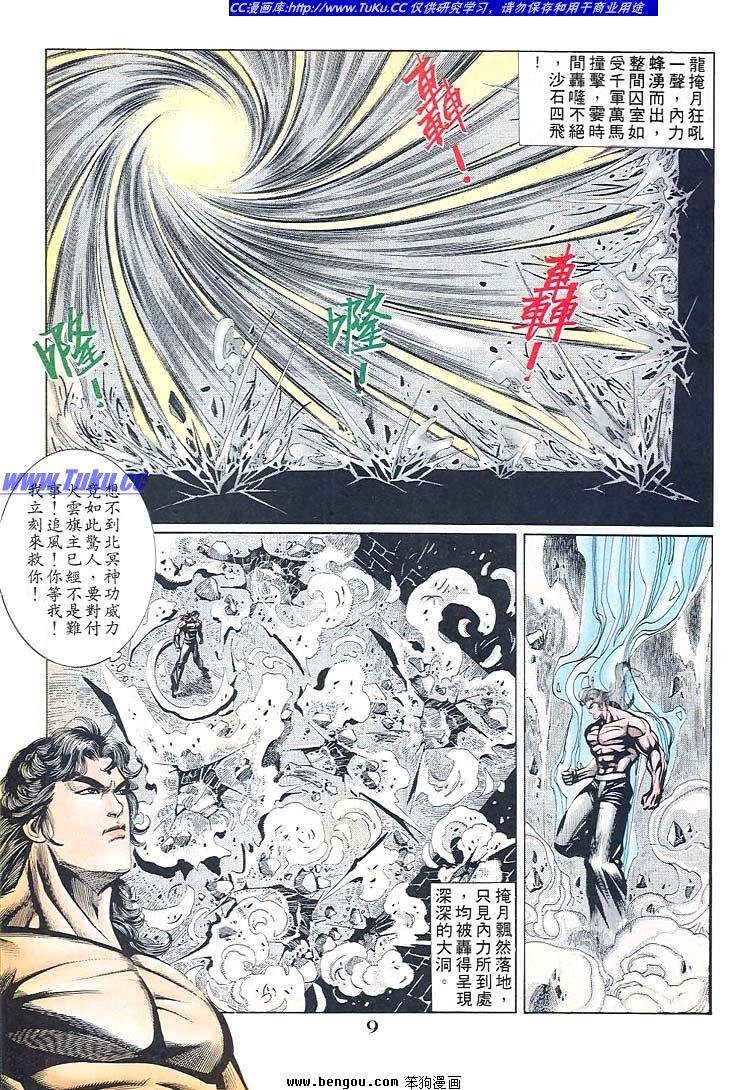 第711-720卷