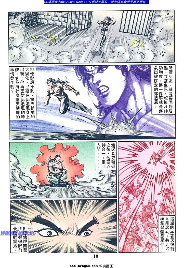 第711-720卷