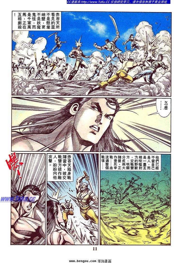 第711-720卷