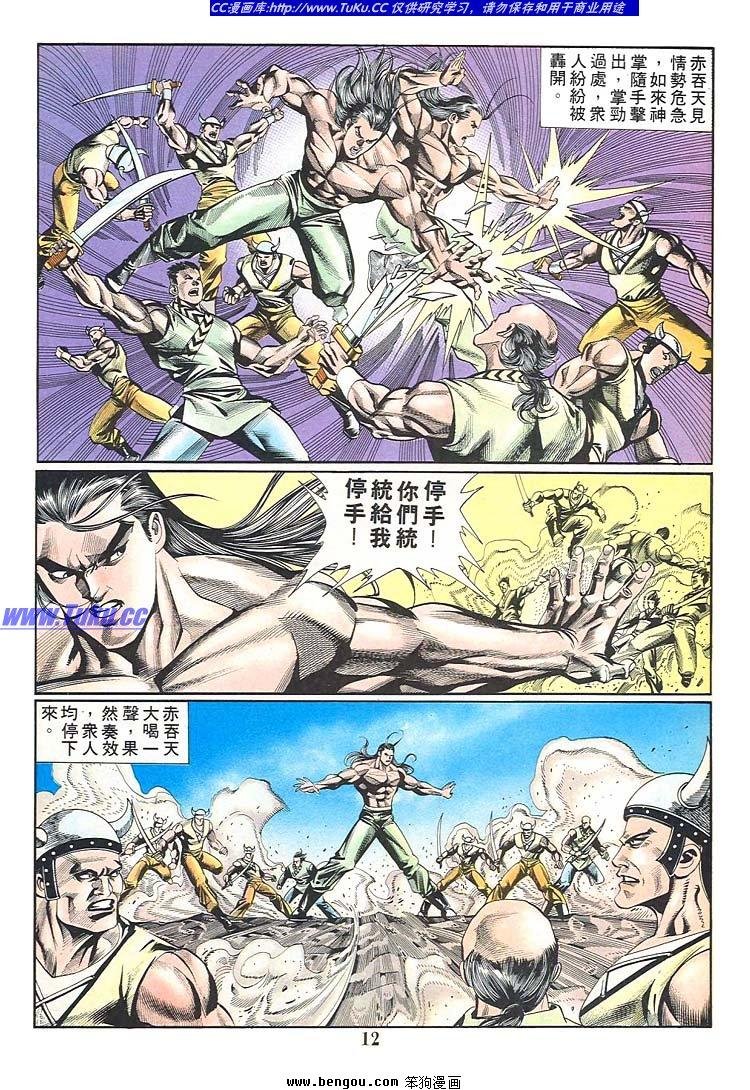 第711-720卷