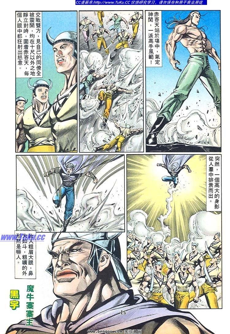 第711-720卷