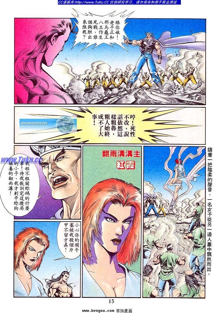 第711-720卷
