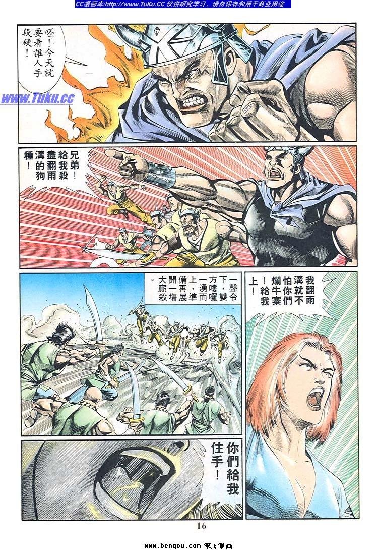 第711-720卷