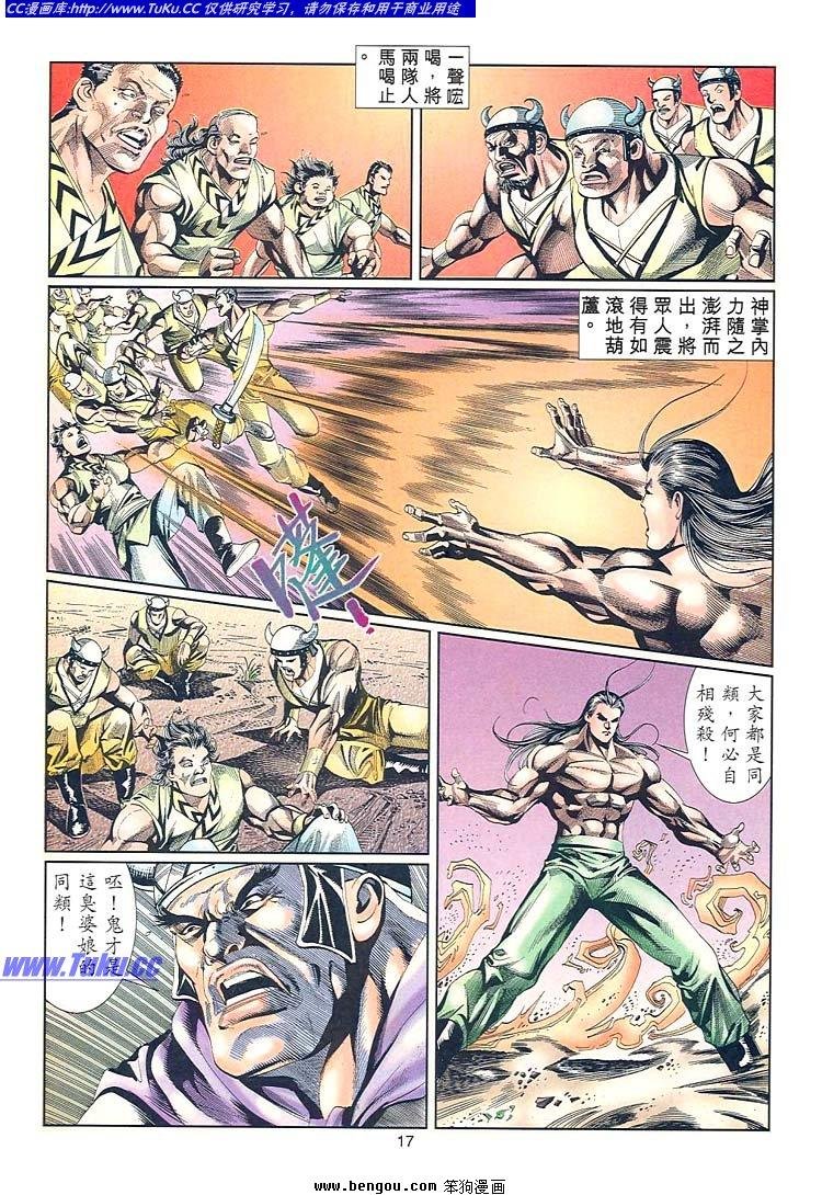 第711-720卷