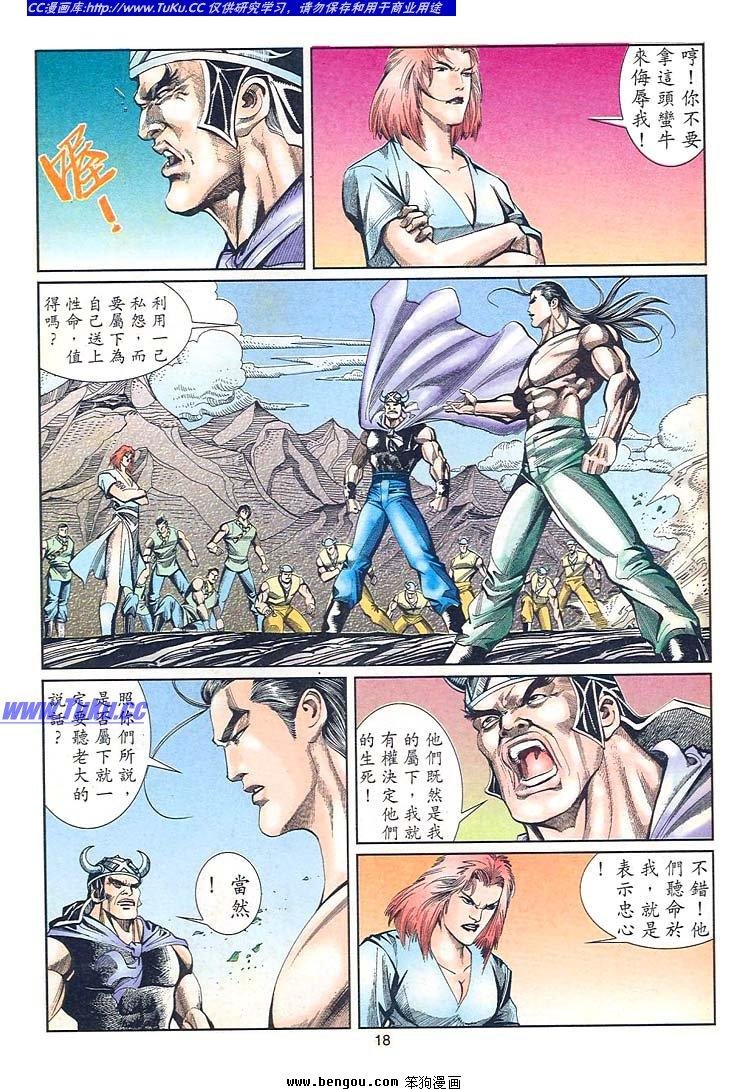 第711-720卷