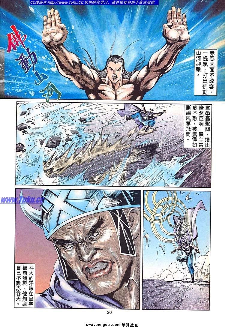 第711-720卷