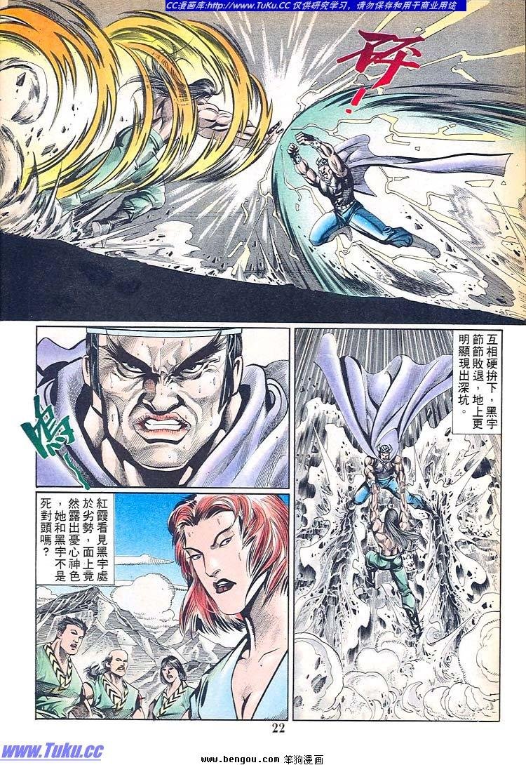 第711-720卷