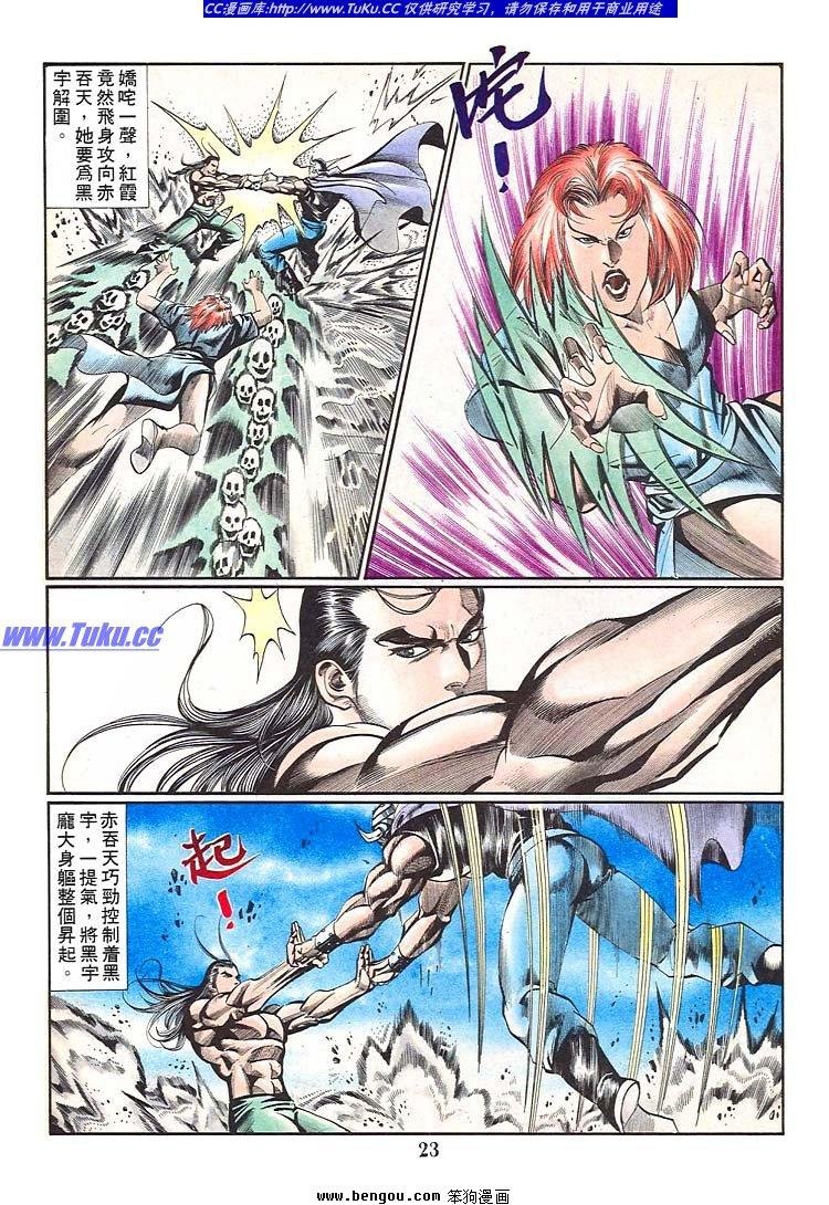 第711-720卷