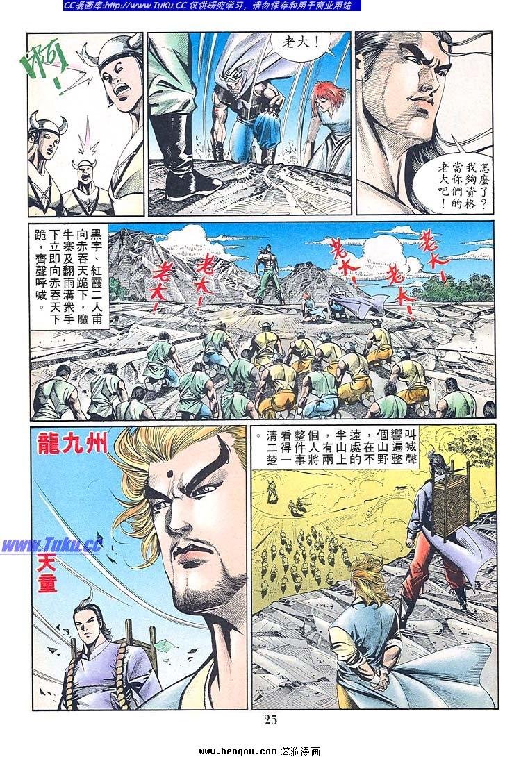 第711-720卷