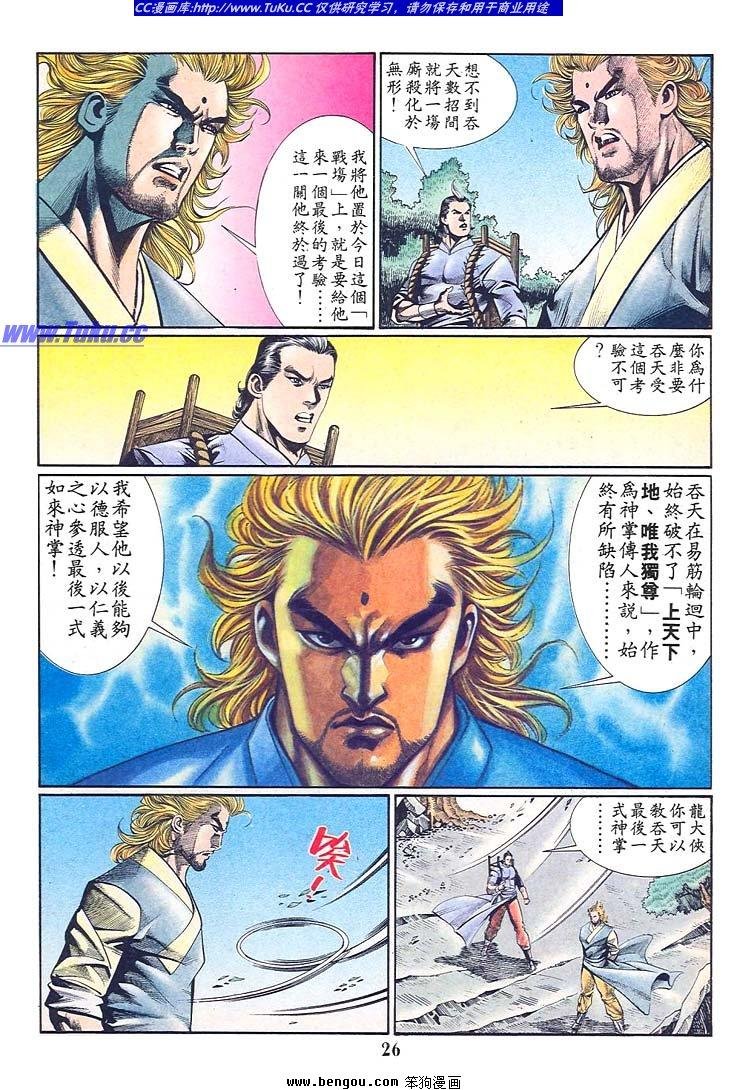 第711-720卷