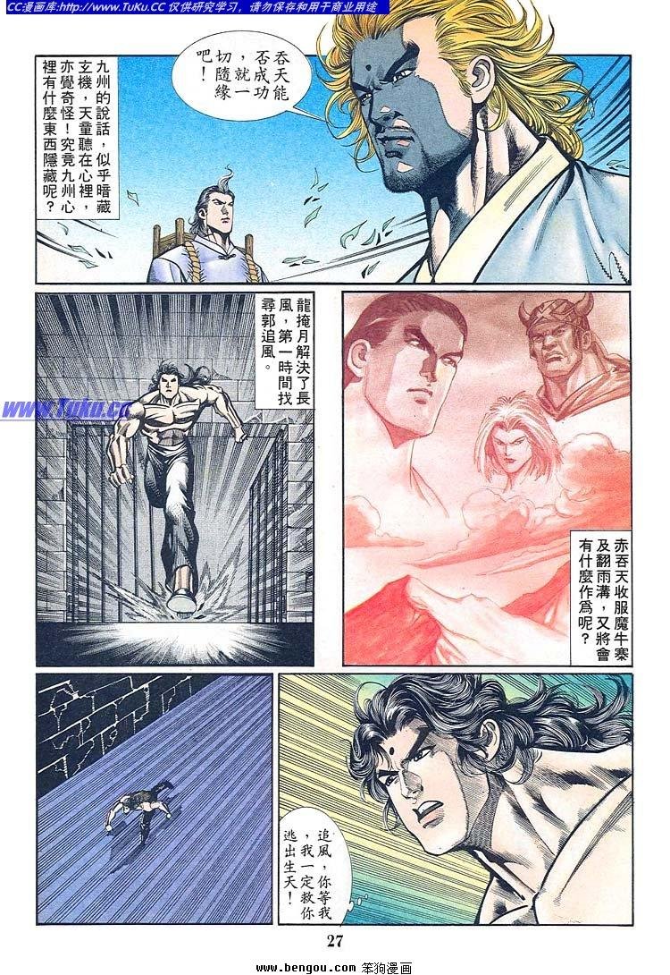 第711-720卷