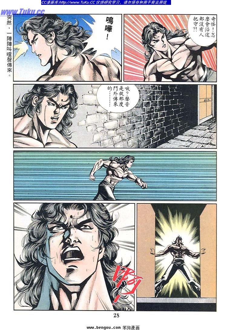 第711-720卷