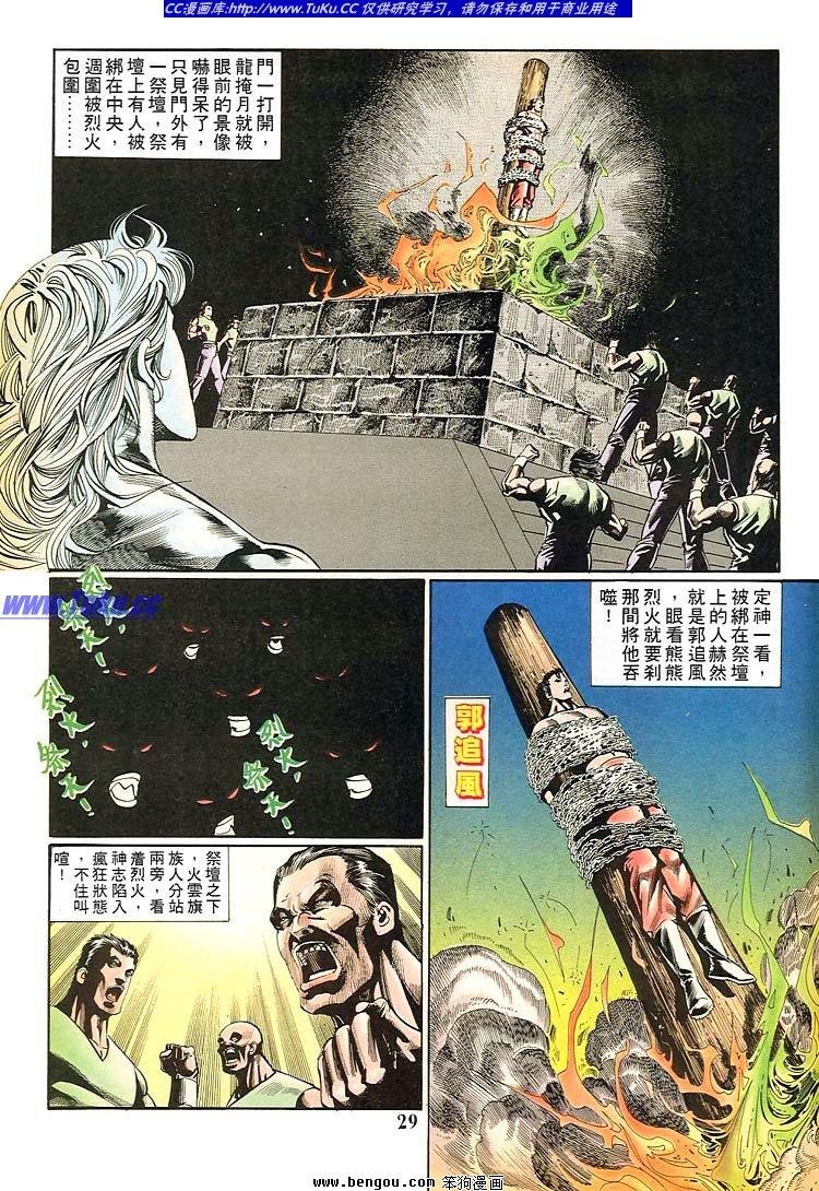第711-720卷