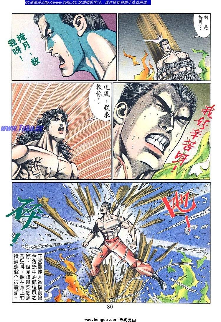 第711-720卷