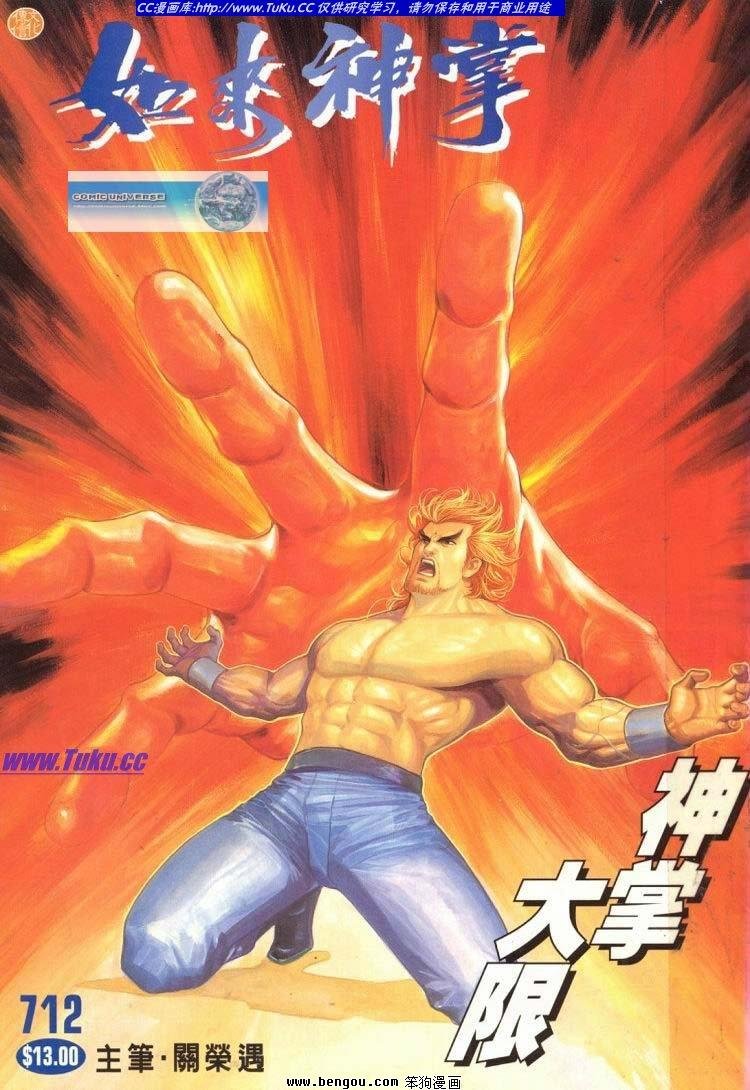 第711-720卷