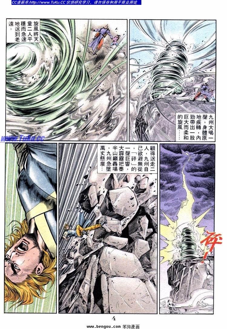第711-720卷