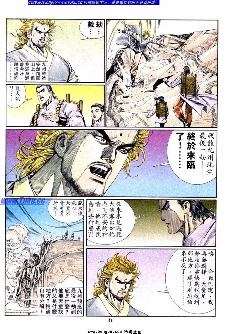 第711-720卷