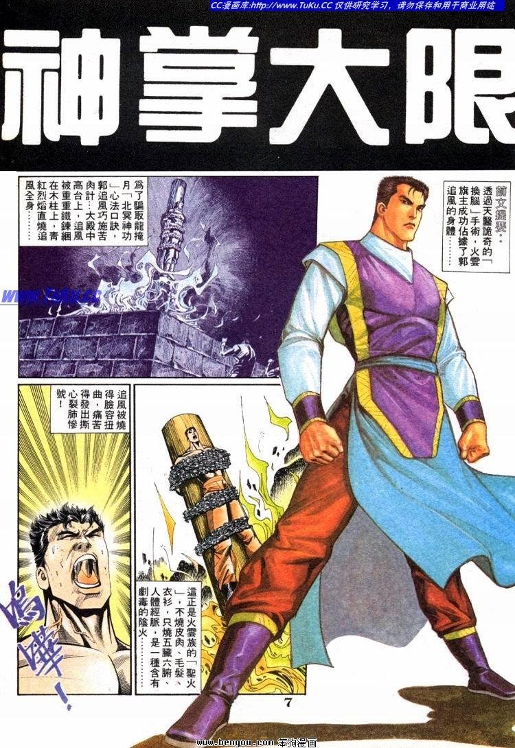 第711-720卷