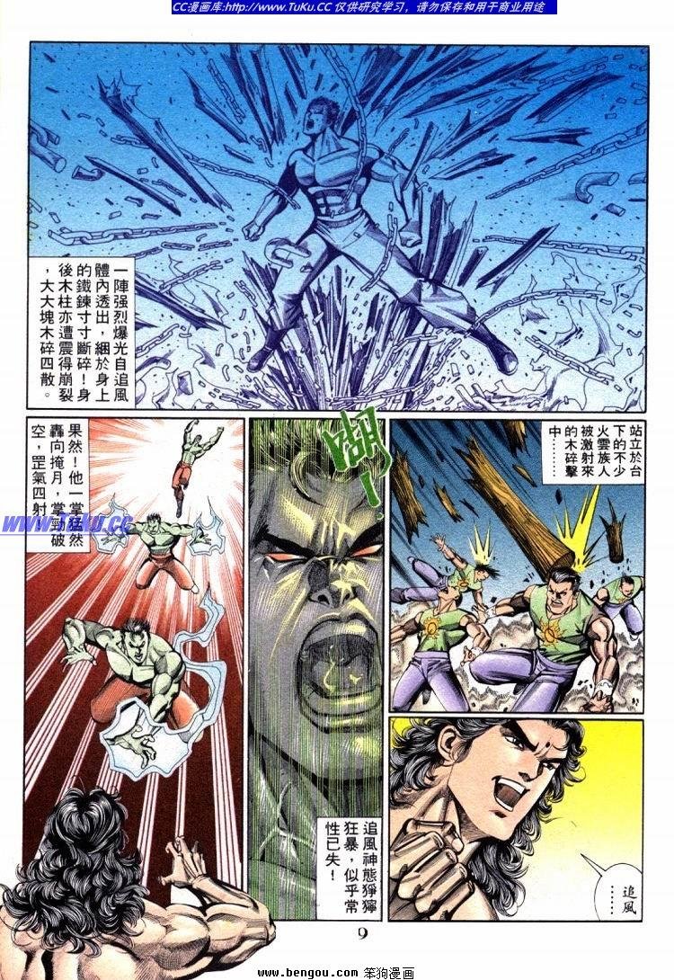 第711-720卷