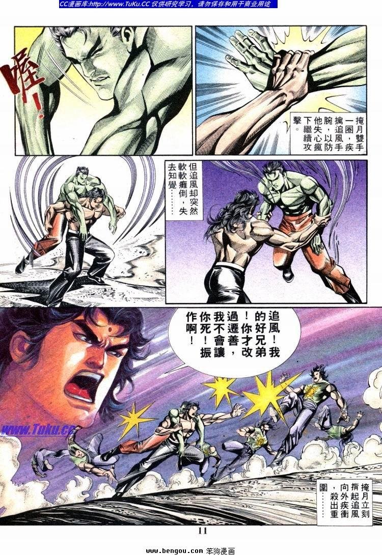 第711-720卷