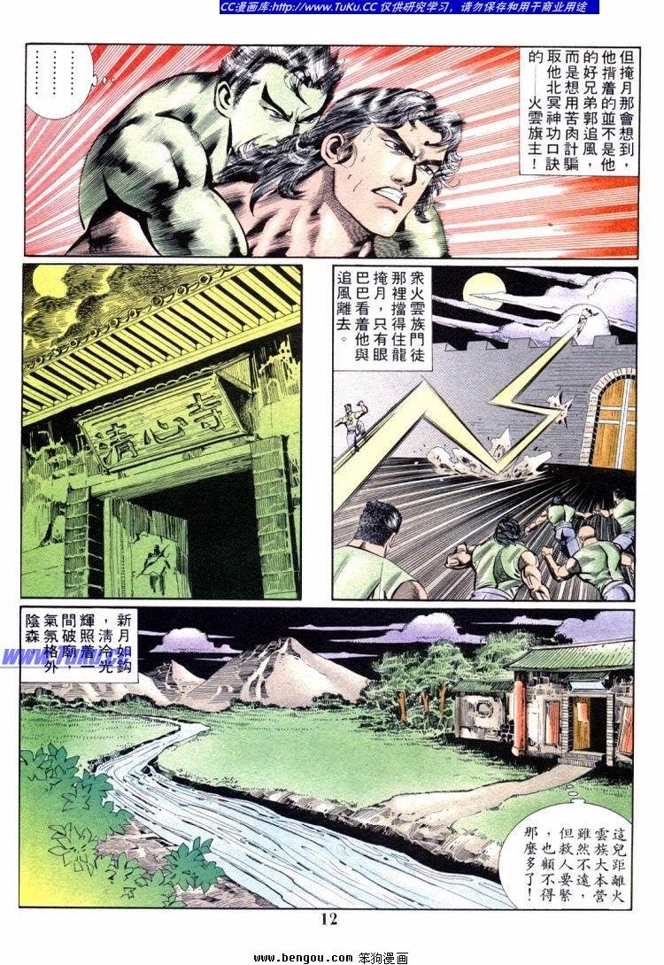 第711-720卷