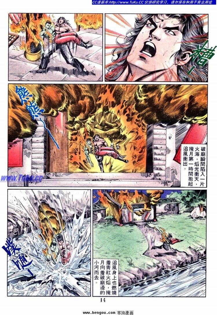 第711-720卷