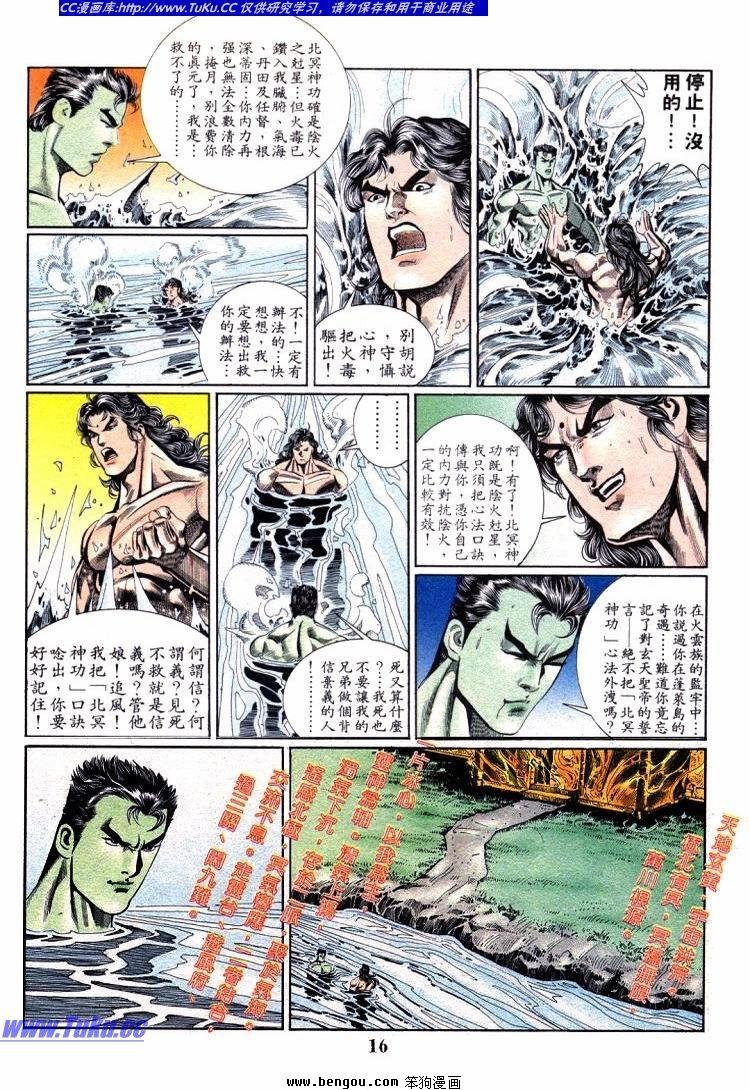 第711-720卷