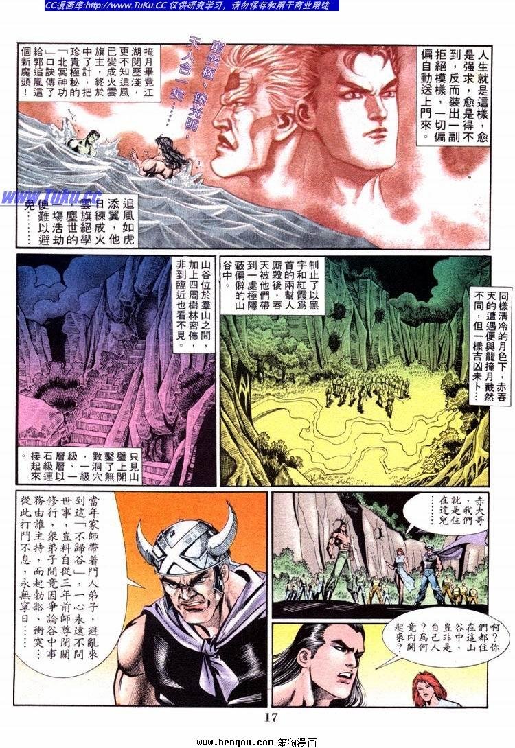 第711-720卷