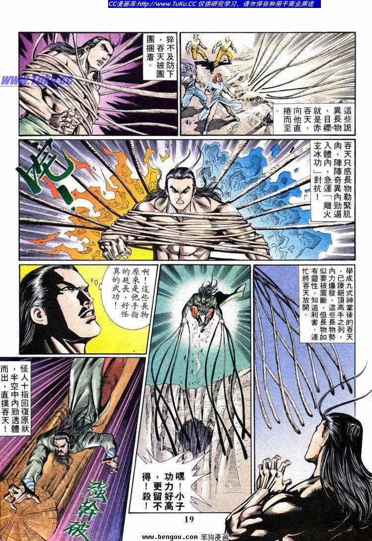 第711-720卷