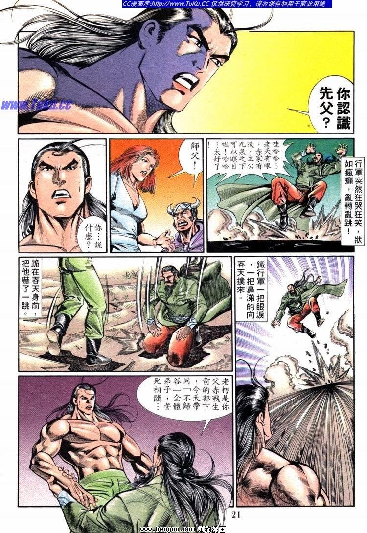 第711-720卷