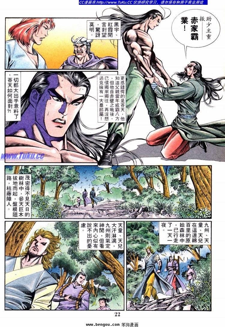 第711-720卷