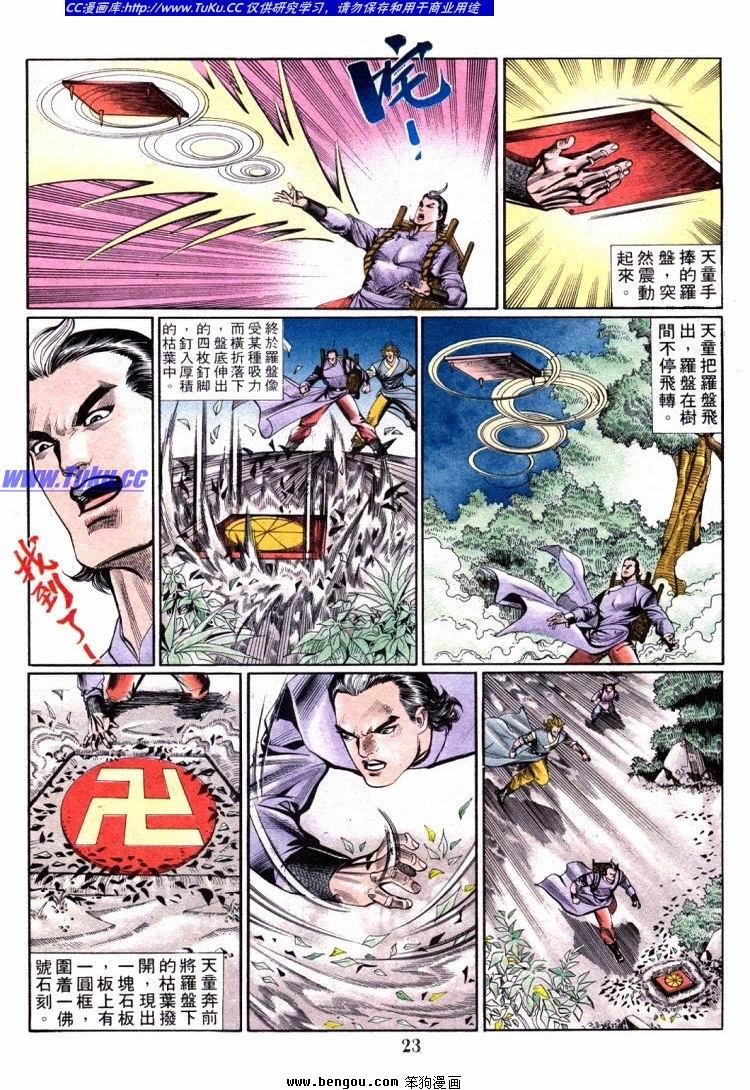 第711-720卷