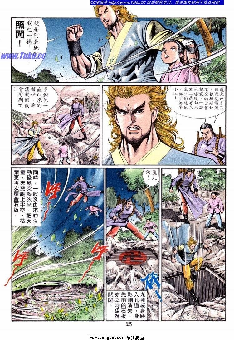 第711-720卷