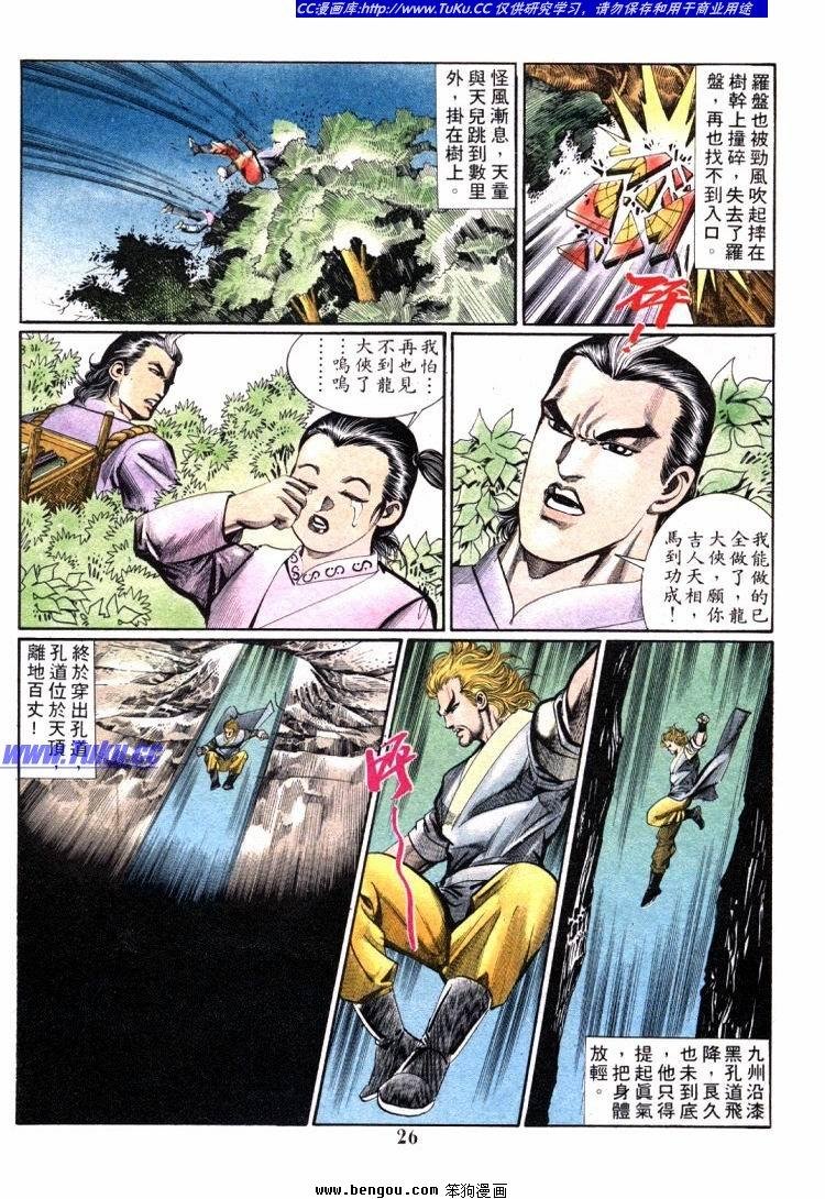 第711-720卷