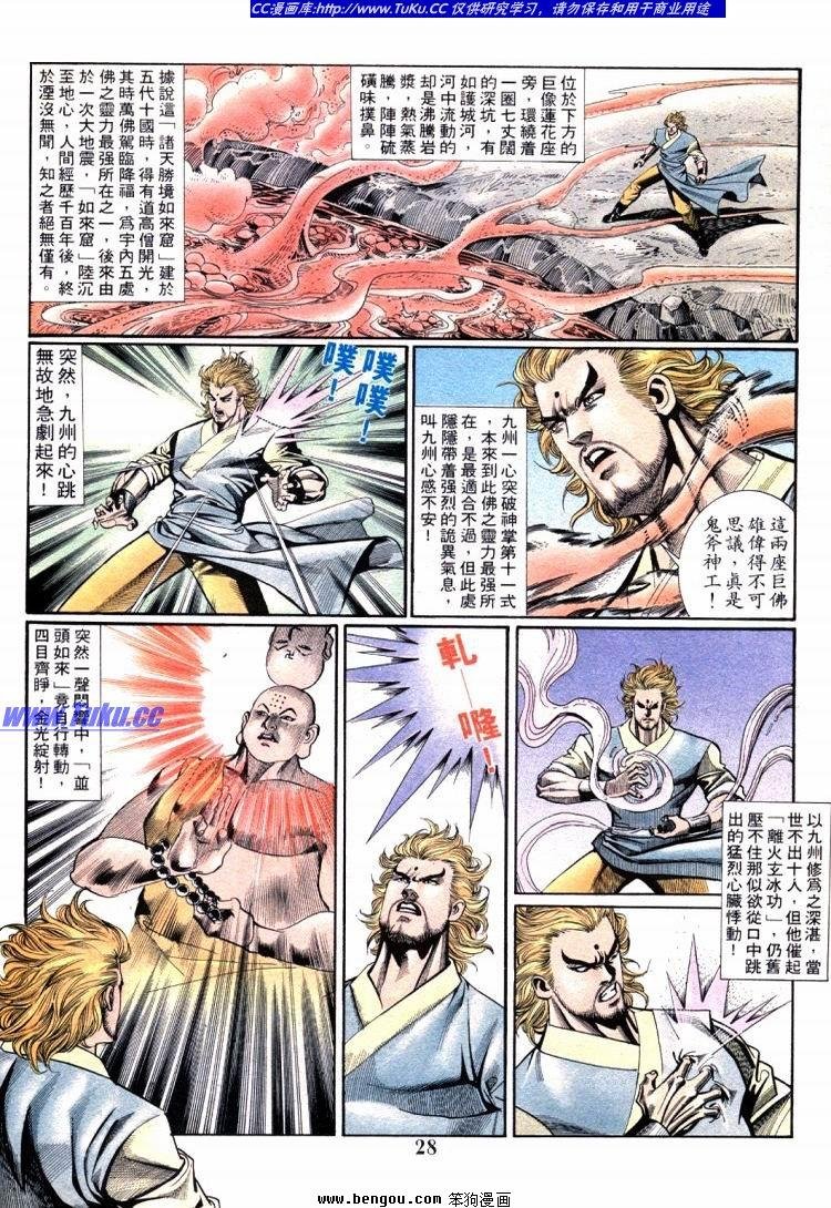第711-720卷