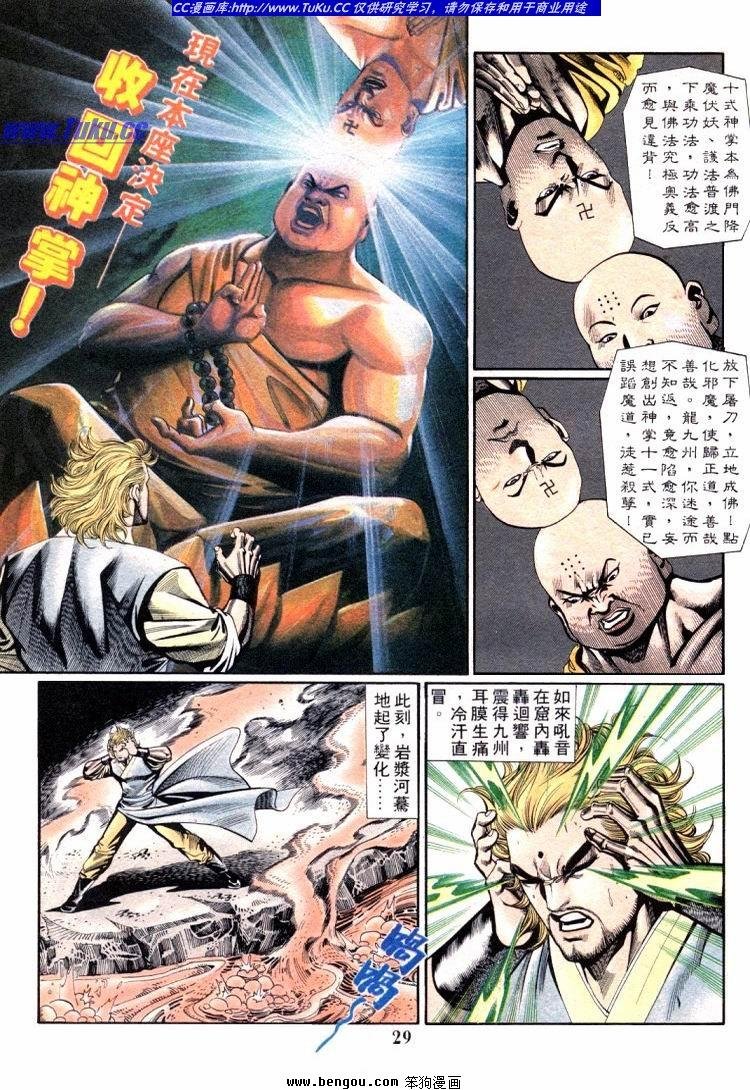 第711-720卷