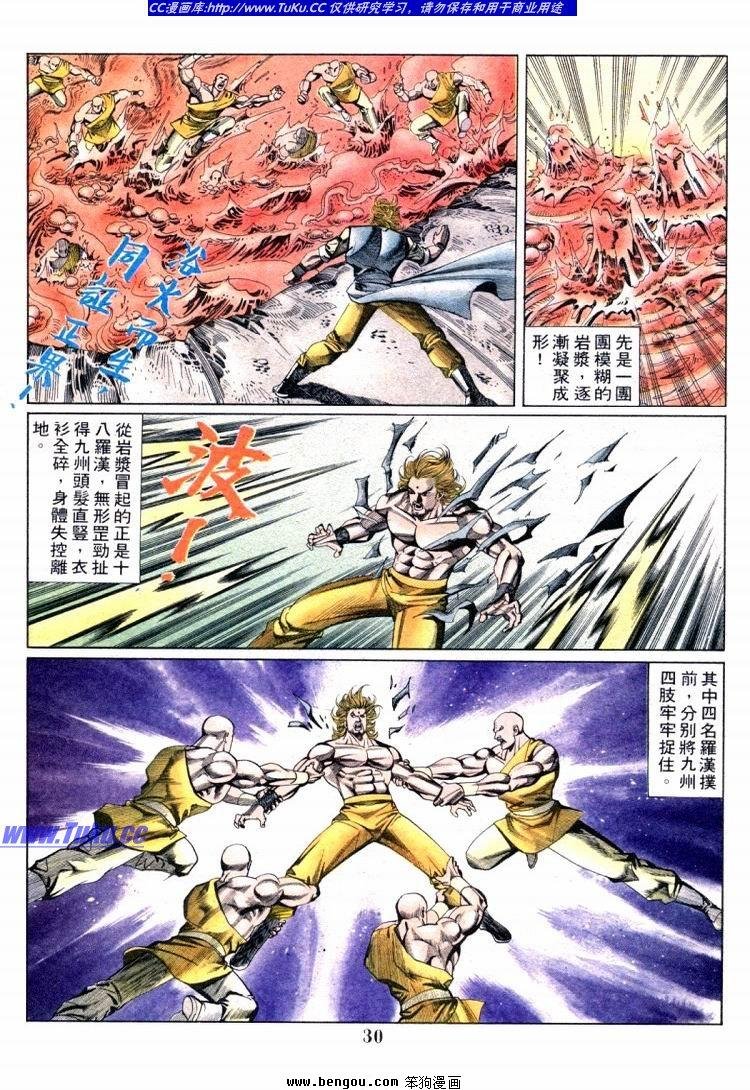 第711-720卷