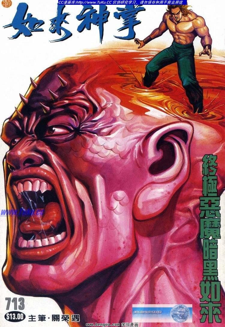 第711-720卷