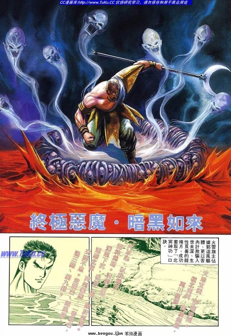 第711-720卷
