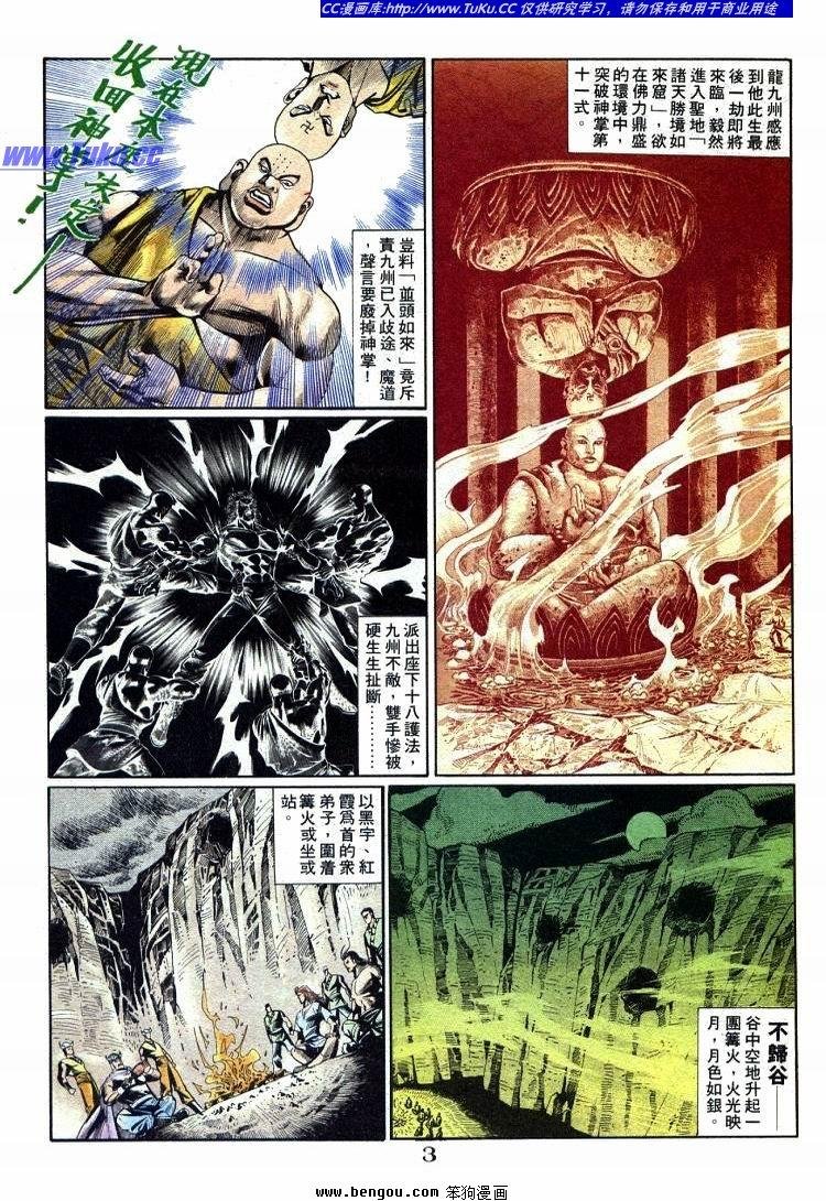 第711-720卷