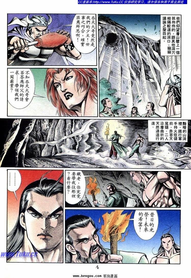 第711-720卷