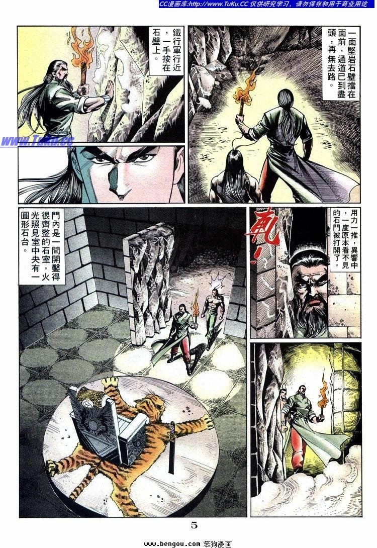 第711-720卷