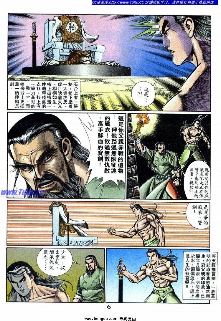 第711-720卷