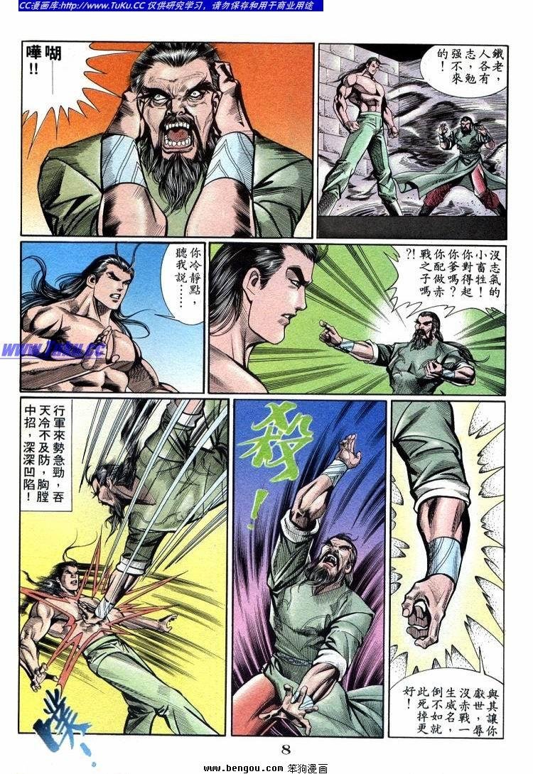 第711-720卷