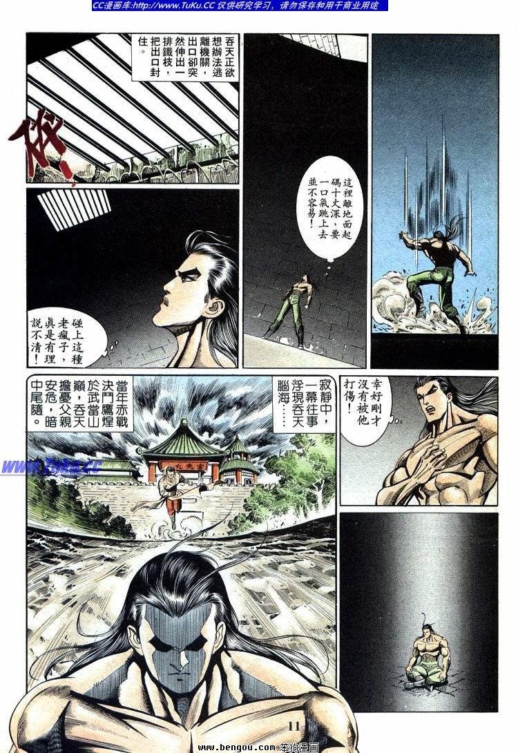 第711-720卷