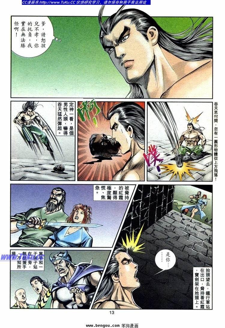 第711-720卷